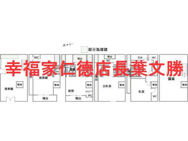 中西區透天-1