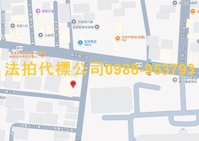 員林透天法拍-5