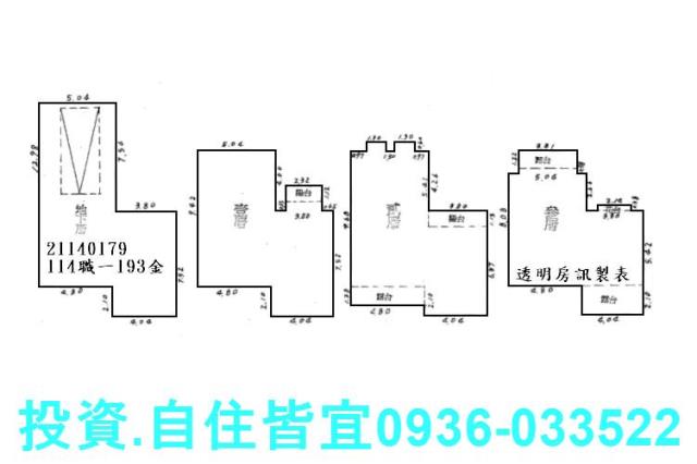 新北透天法拍-1