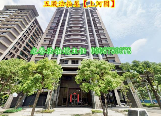 新北法拍大樓-2