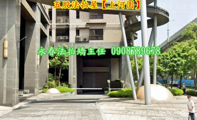新北法拍大樓-4