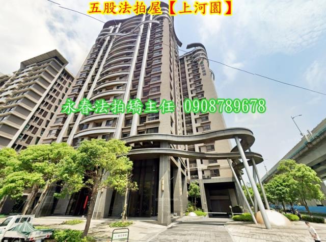 新北法拍大樓-5