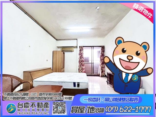 高雄岡山大樓-1