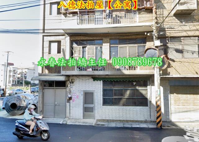 八德法拍公寓-2