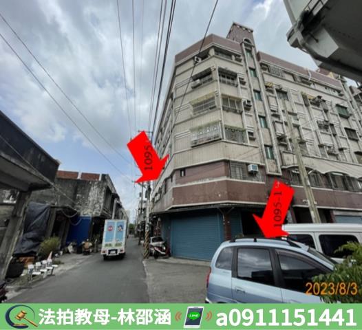 林園公寓法拍-4