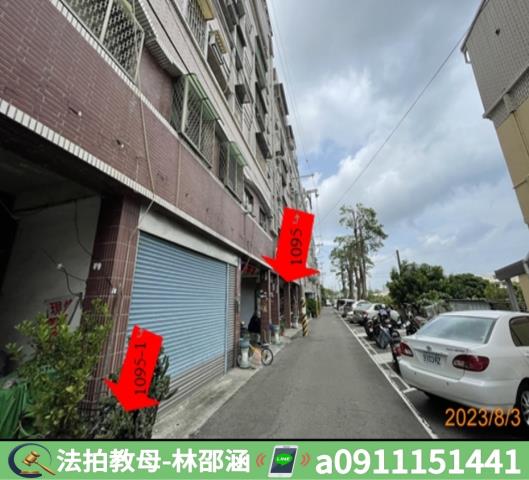 林園公寓法拍-7