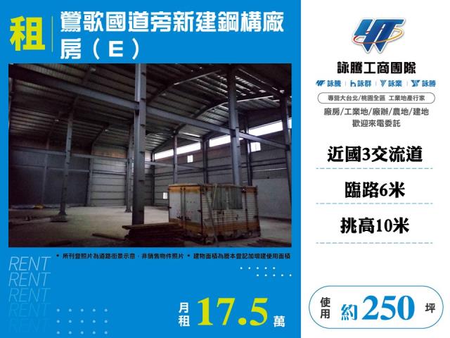 鶯歌廠房-1
