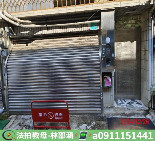 安平透天法拍-7