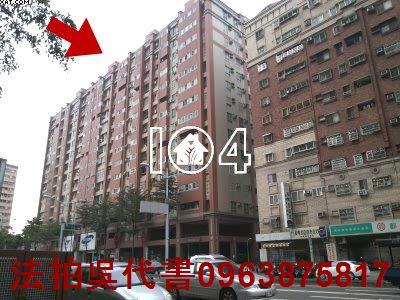 高雄大樓法拍-3