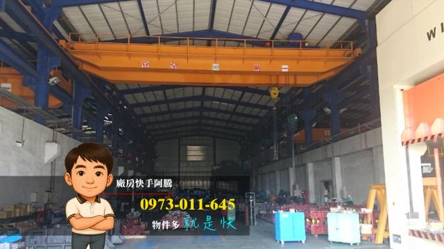 桃園廠房-1