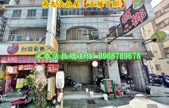 台中南屯法拍大樓-2