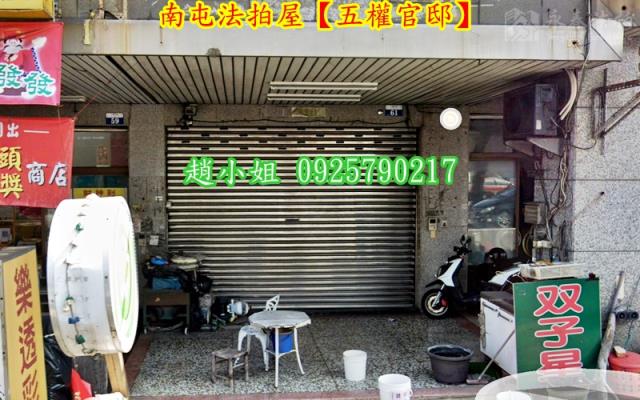 台中南屯法拍大樓-3
