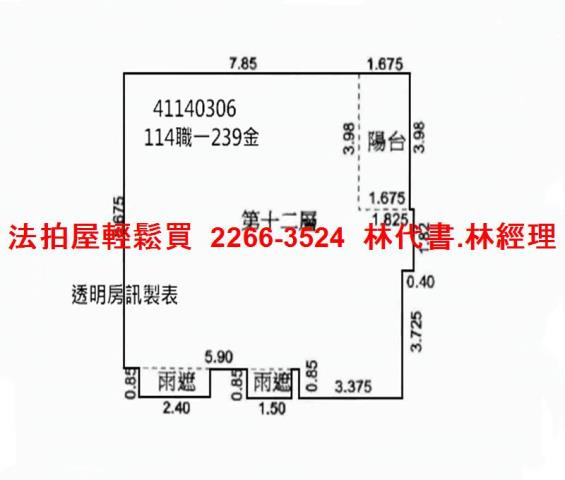 新北五股大樓法拍-13