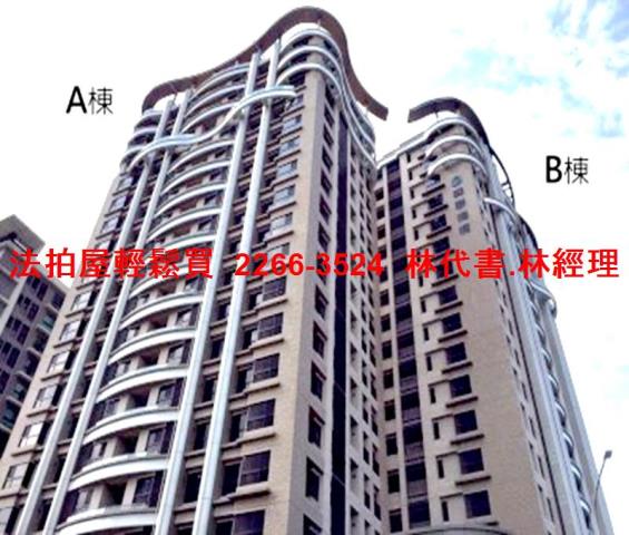新北五股大樓法拍-2