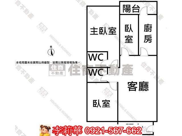 安南華廈-14