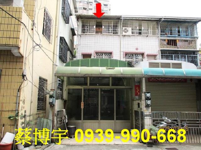 嘉義市西區新民路法拍