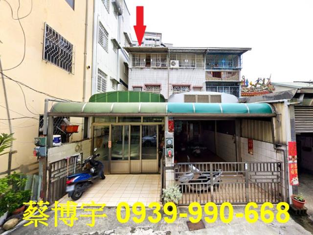 嘉義市西區新民路法拍