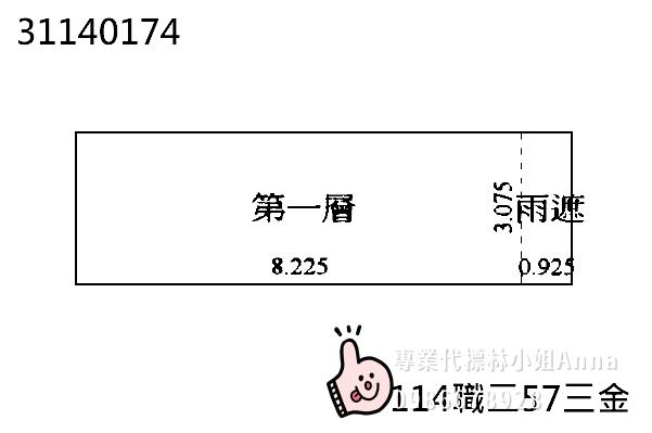文山區店面法拍-6
