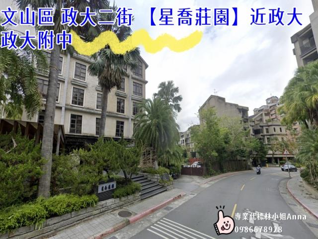 文山區店面法拍-2