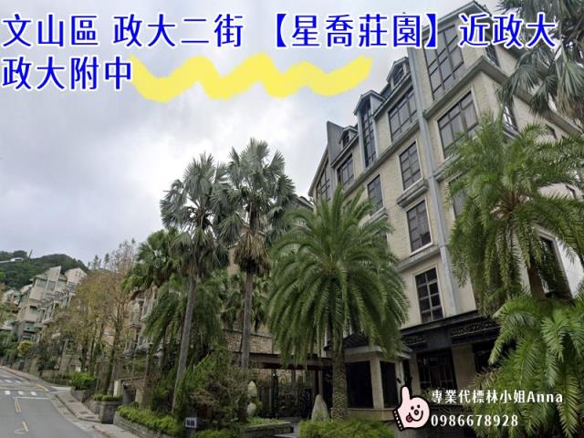 文山區店面法拍-3