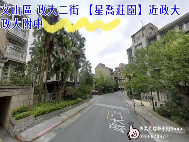 文山區店面法拍-5