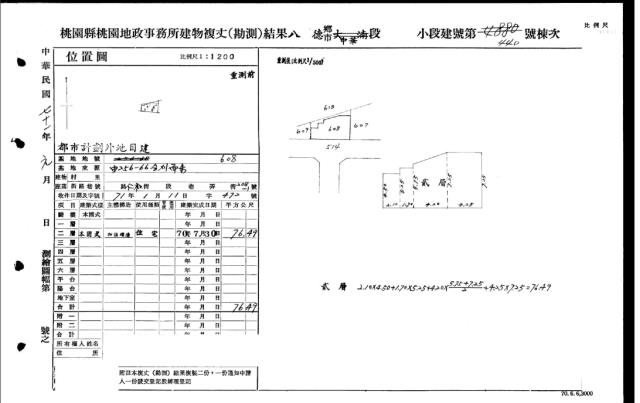 八德法拍公寓-5