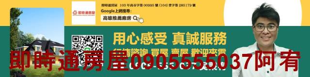 仁武廠房-1