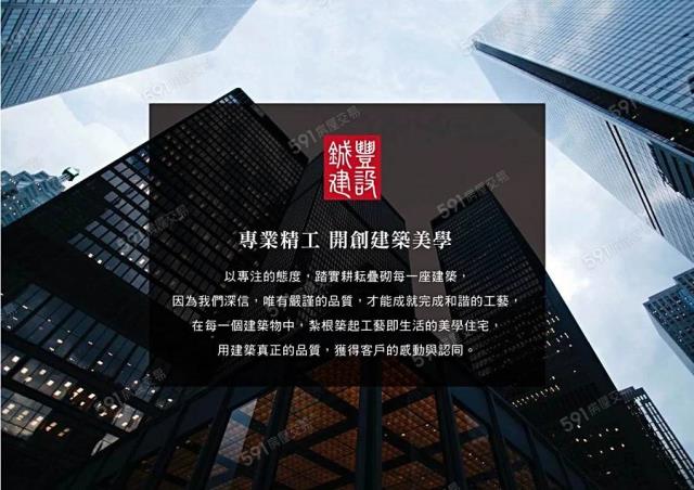 清水華廈-12