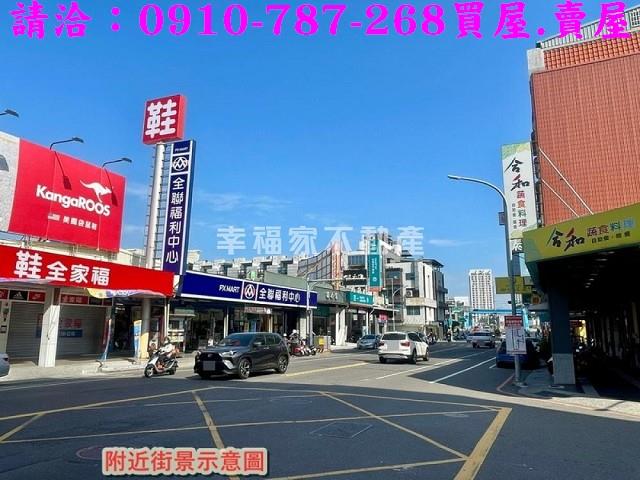 安平透天-13