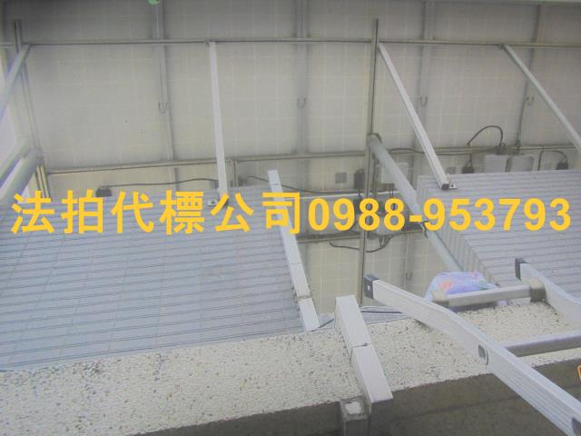 太保透天法拍-10
