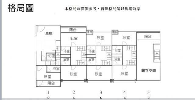 台南透天-2