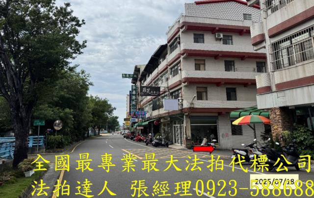 彰化透天法拍-10