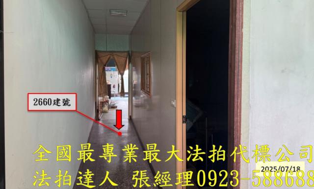 彰化透天法拍-6