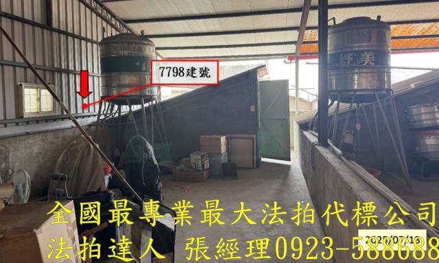彰化透天法拍-8