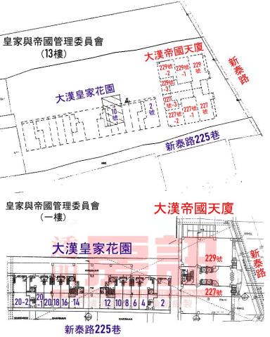 新莊大樓拍賣-9