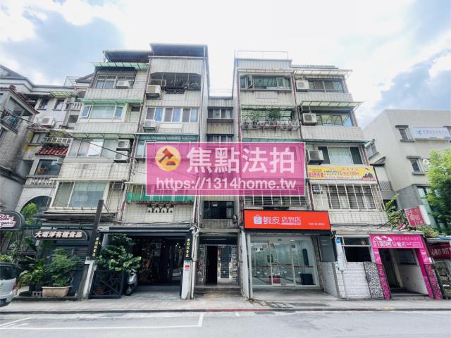 內湖公寓法拍-1