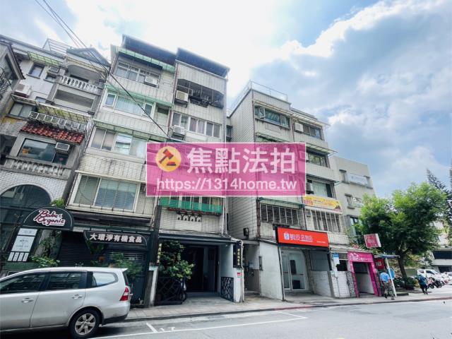 內湖公寓法拍-3
