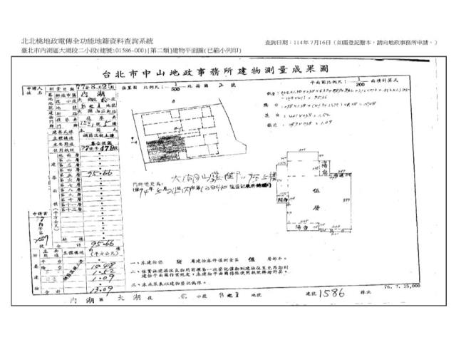 內湖公寓法拍-8