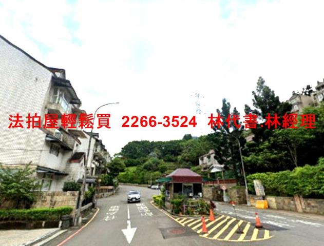 汐止拍賣透天-1