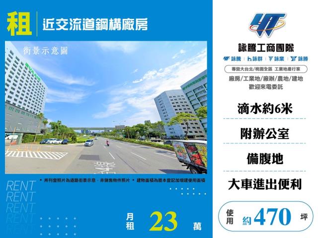 龜山廠房-1