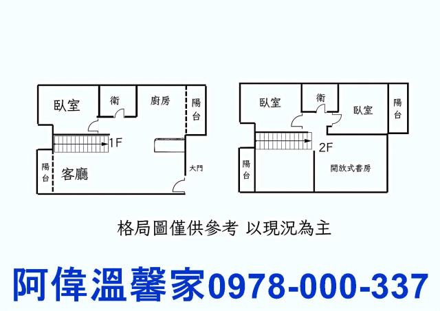 新竹大樓-10