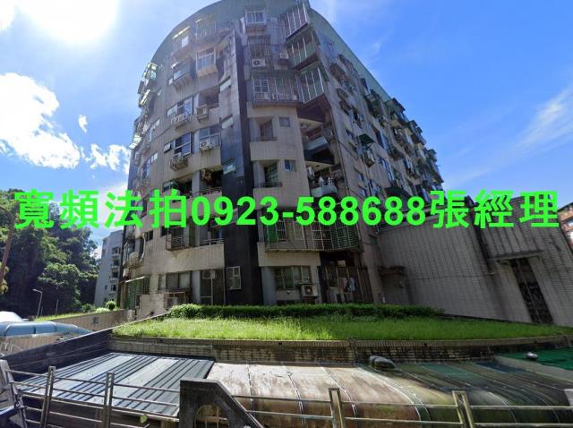 台北拍賣華廈-1