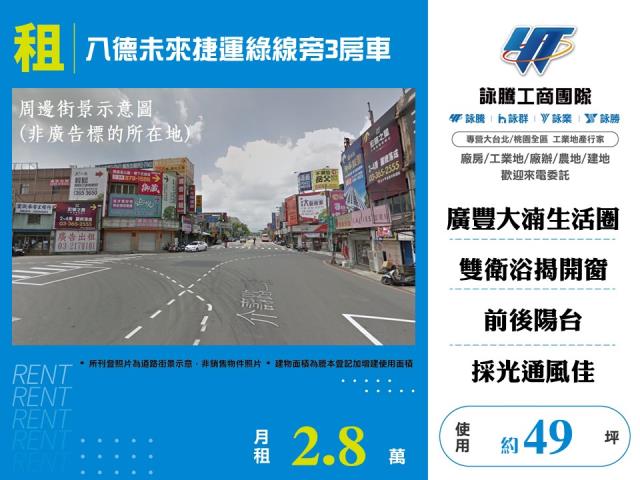 桃園大樓-1