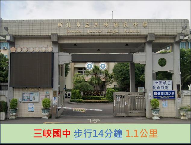 新北三峽法拍大樓-12