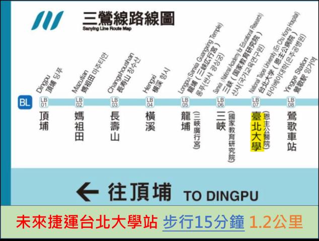 新北三峽法拍大樓-9