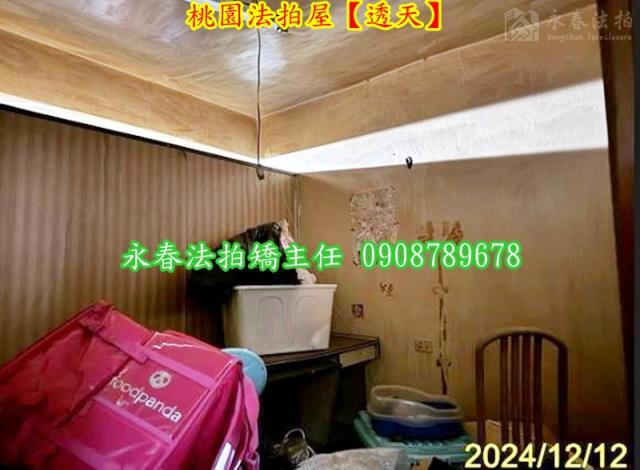 桃園區法拍透天-6