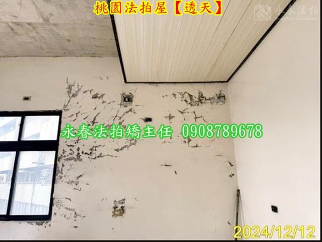 桃園區法拍透天-8