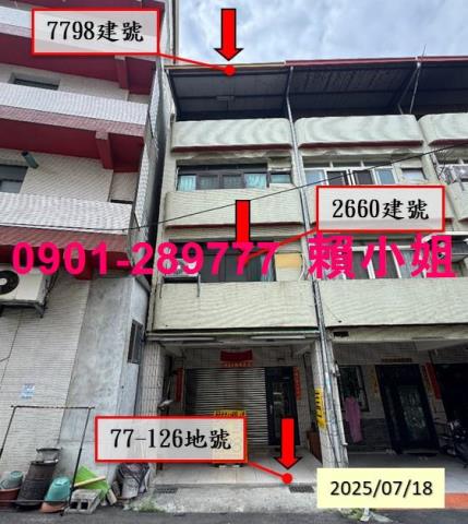 員林法拍透天-2