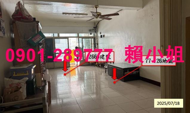 員林法拍透天-4