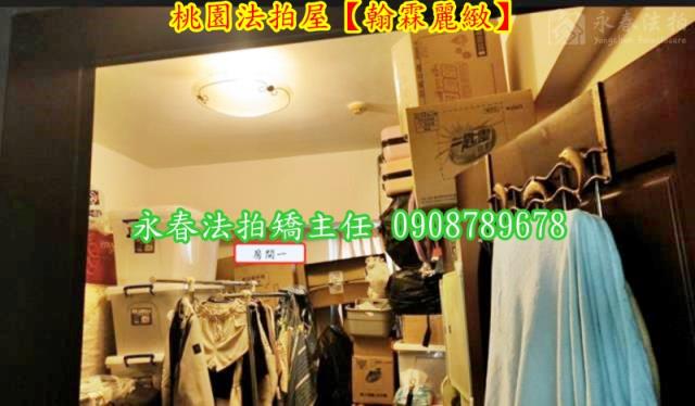 桃園區華廈法拍-4